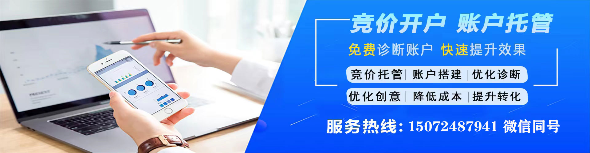 涡阳百度充值返点