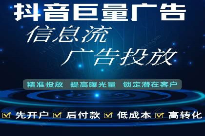 搜索开户返点政策下的用户留存策略